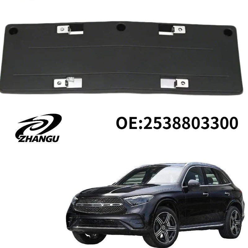 

OEM 2538803300 Automobiles Accessories Front Bumper License Plate Frame 2016 2017 2018 for Mercedes-Benz GLC X300 GLC200 GLC260