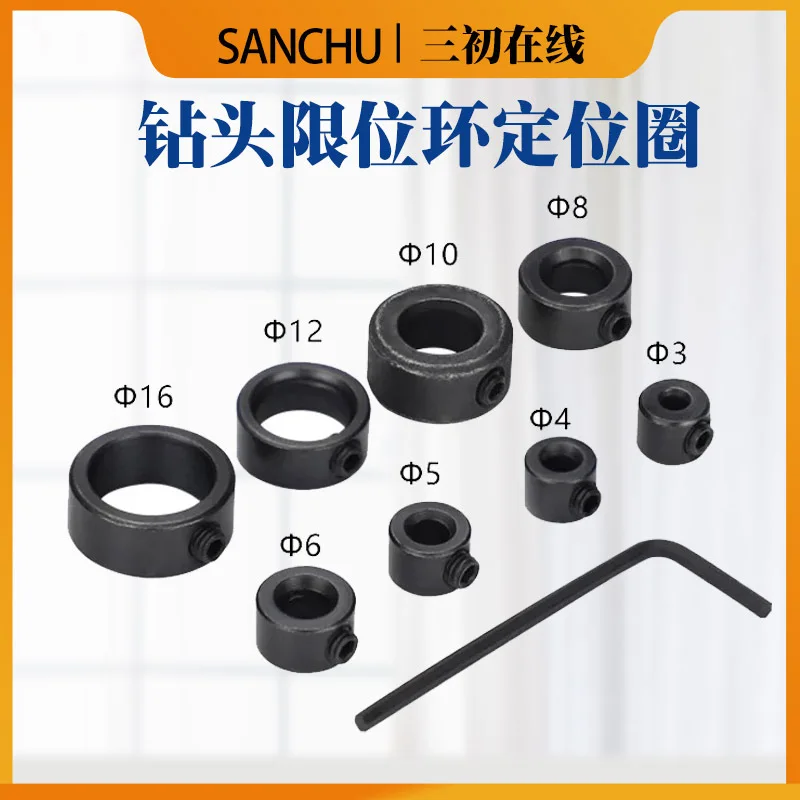 3-16mm Drill Bit Limit Ring Woodworking Drill Bit Log Tenon With A Clamp To Locate The Depth Setter And Send A Small Wrench