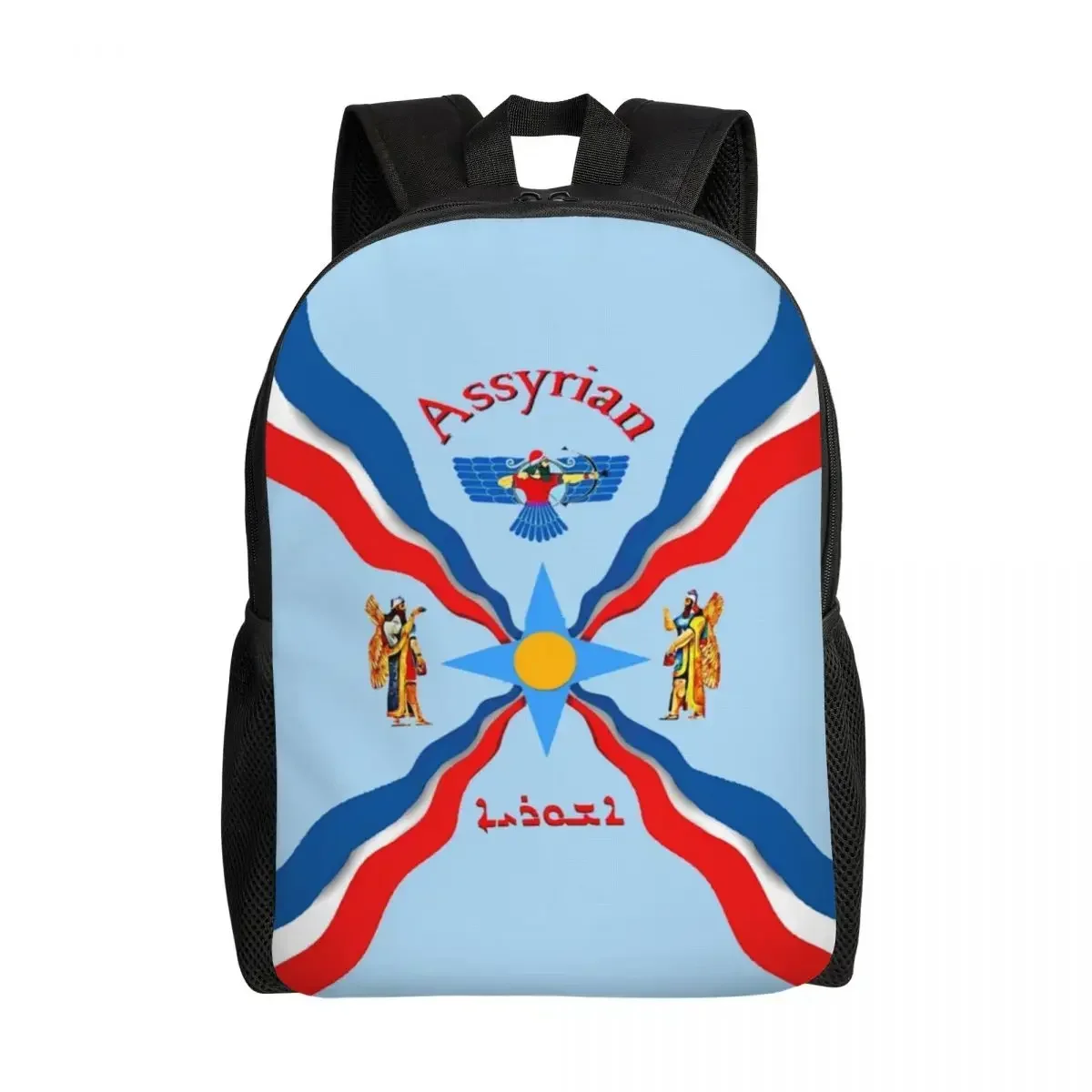 Personalized Assyrian Suryoyo Flag Backpacks Women Men Casual Bookbag for College School Aram Ancient Bags
