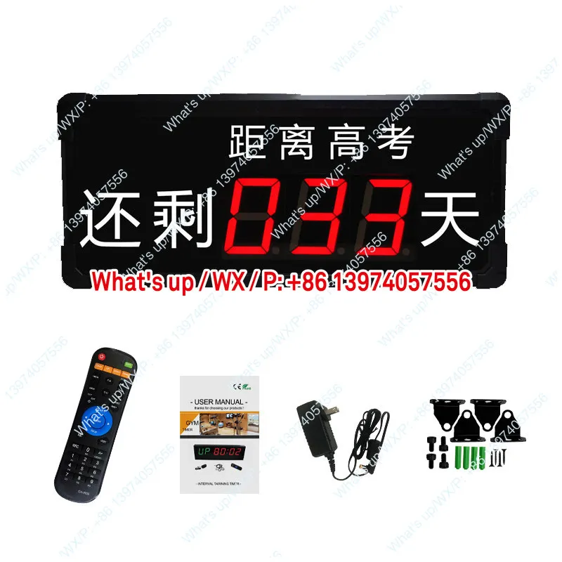 Gan Xin, Days Timer…