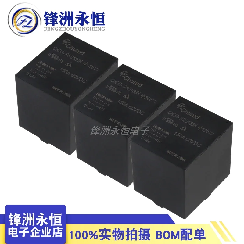 

100%New Original relay CHDR-105D150H CHDR-112D150H CHDR-124D150H 4PIN 150A 5V 12V 24V Power relay Industrial control