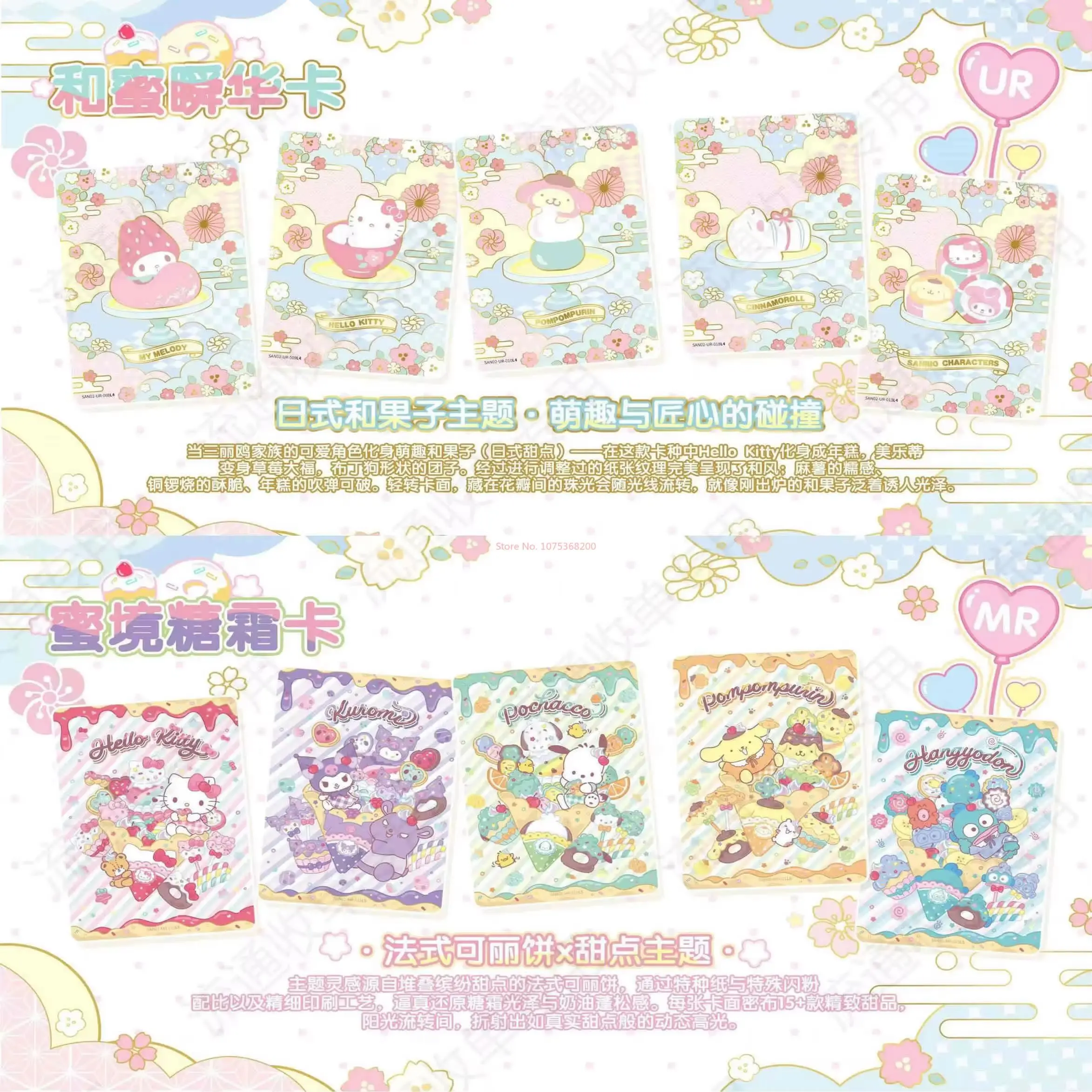 Echte Hot Kayou Sanrio Card Vol.2 Honey Dream Chapter Fun Movie Pack Sanrio Family Anime Collectible Cards Toys Gifts