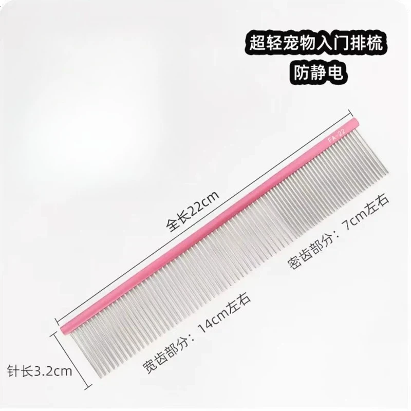 It Pet Row Comb Cat Hair Picking Comb Beautician Lightweight Q Elastic Steel  Than Bear Straight Row  Dog