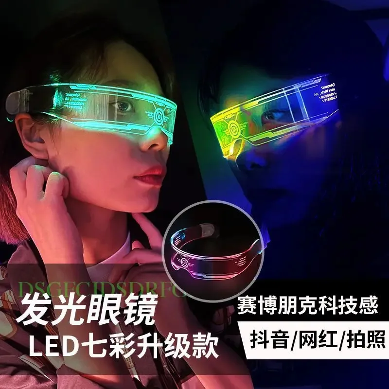 led science fiction luminous glasses Future technology sense glasses net red photo bungee di Cyberpunk children's goggles