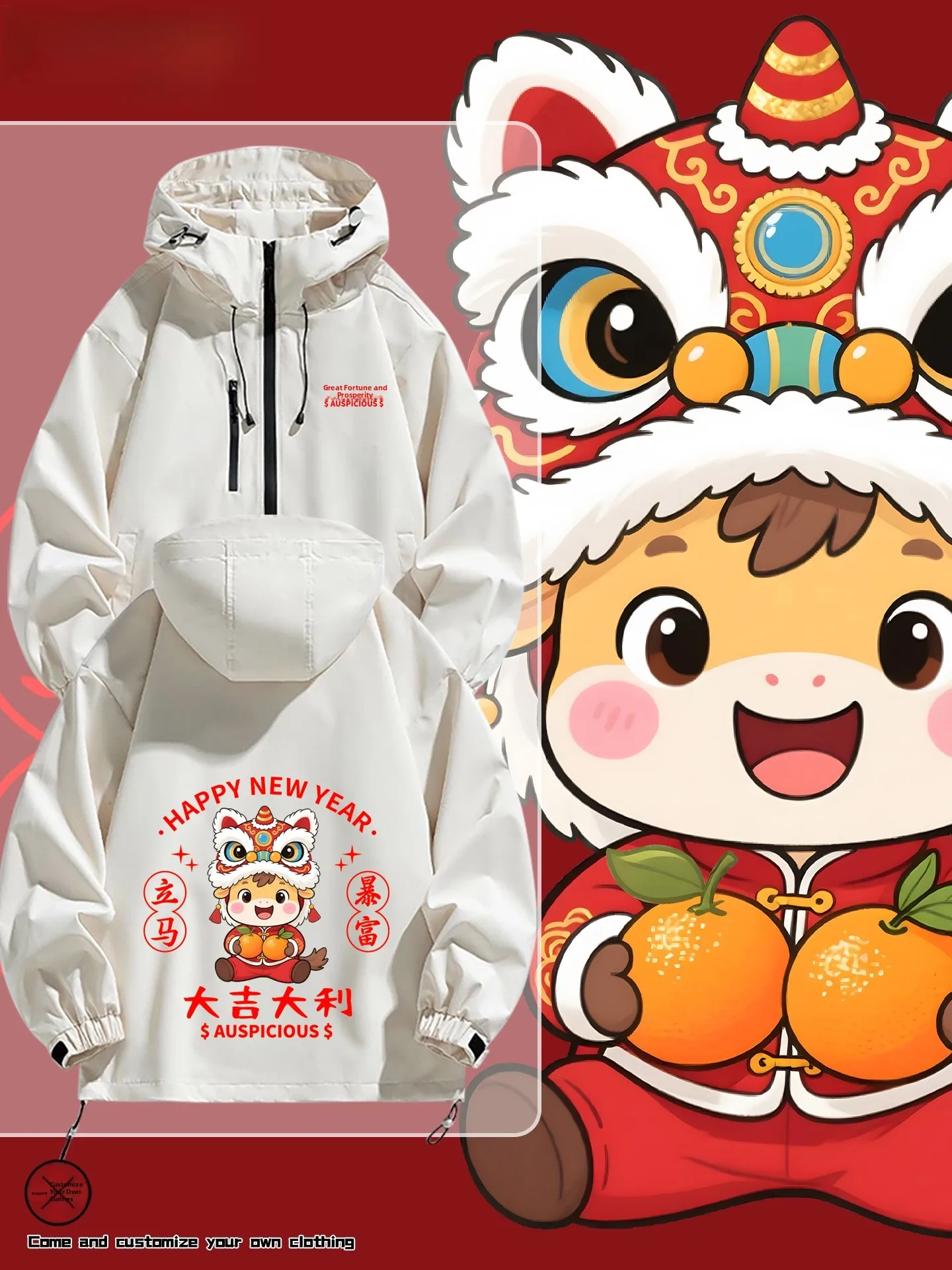 

Мужская демисезонная куртка для празднования Нового года, на молнии, с декоративными элементами, из полиэстера, не требующая глажки