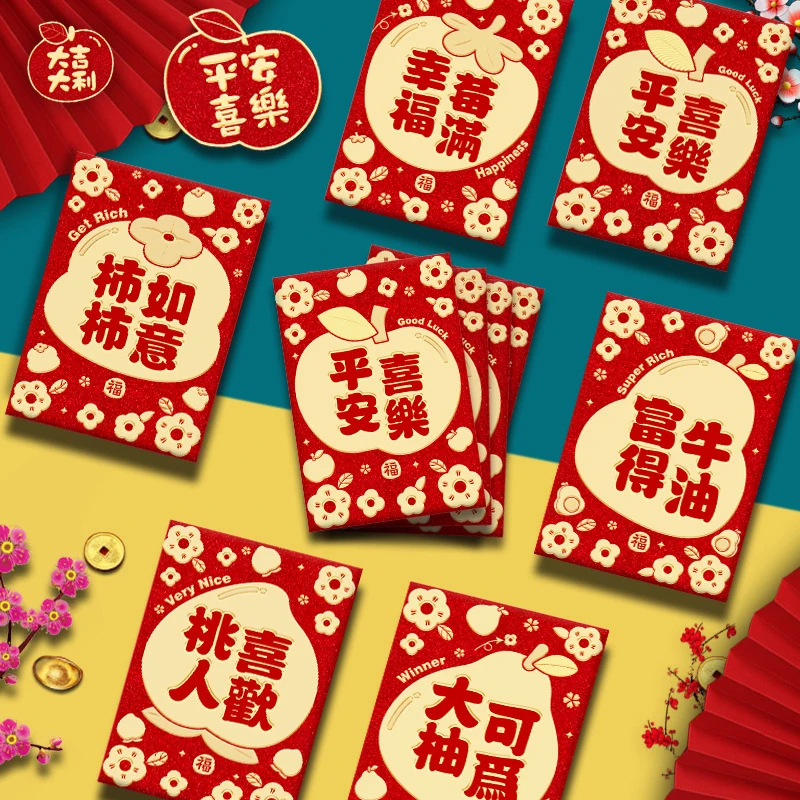 6Pcs Chinese Style Snake Year Matte Red Envelope Cartoon Spring Festival Red Envelope Creative Cute Lucky Money Pockets Gifts