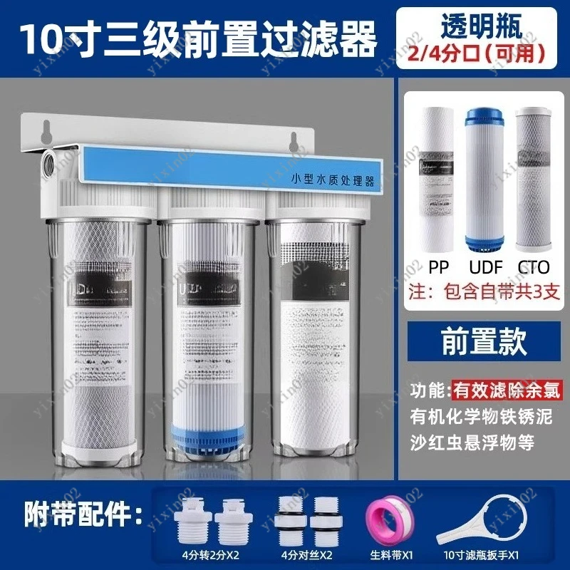 

3-in-1 Home Water Purifier 10" Pre-Filter System Kitchen Tap Water Filter
