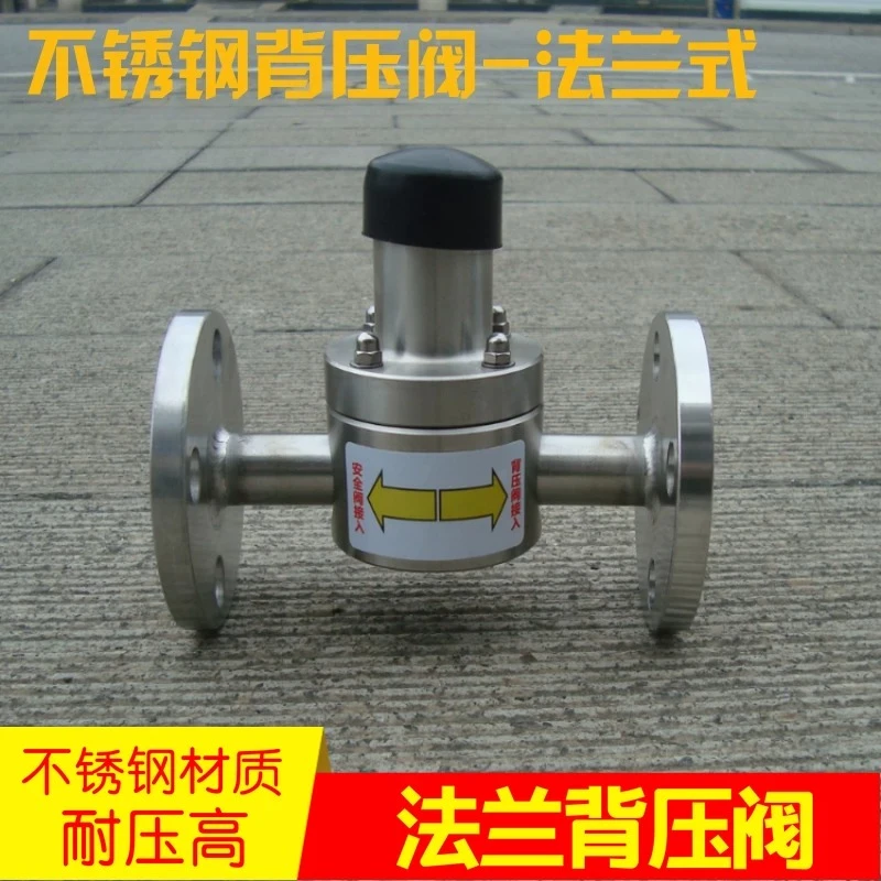 Stainless Steel Flange Back Pressure Safety Check Valve for Metering Pump, Pipeline Liquid Pressure Regulation & Pressure Relief