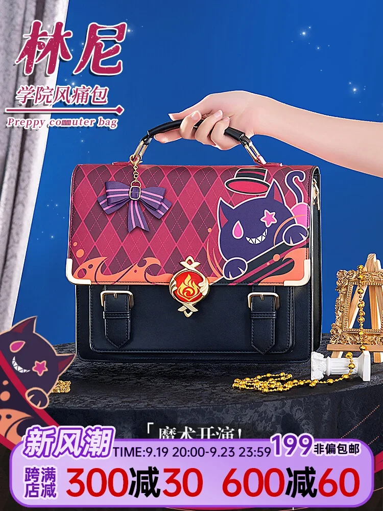 Genshin Impact Lyney  anime bag  itabag  backpack shoulder bag a gift for a friend