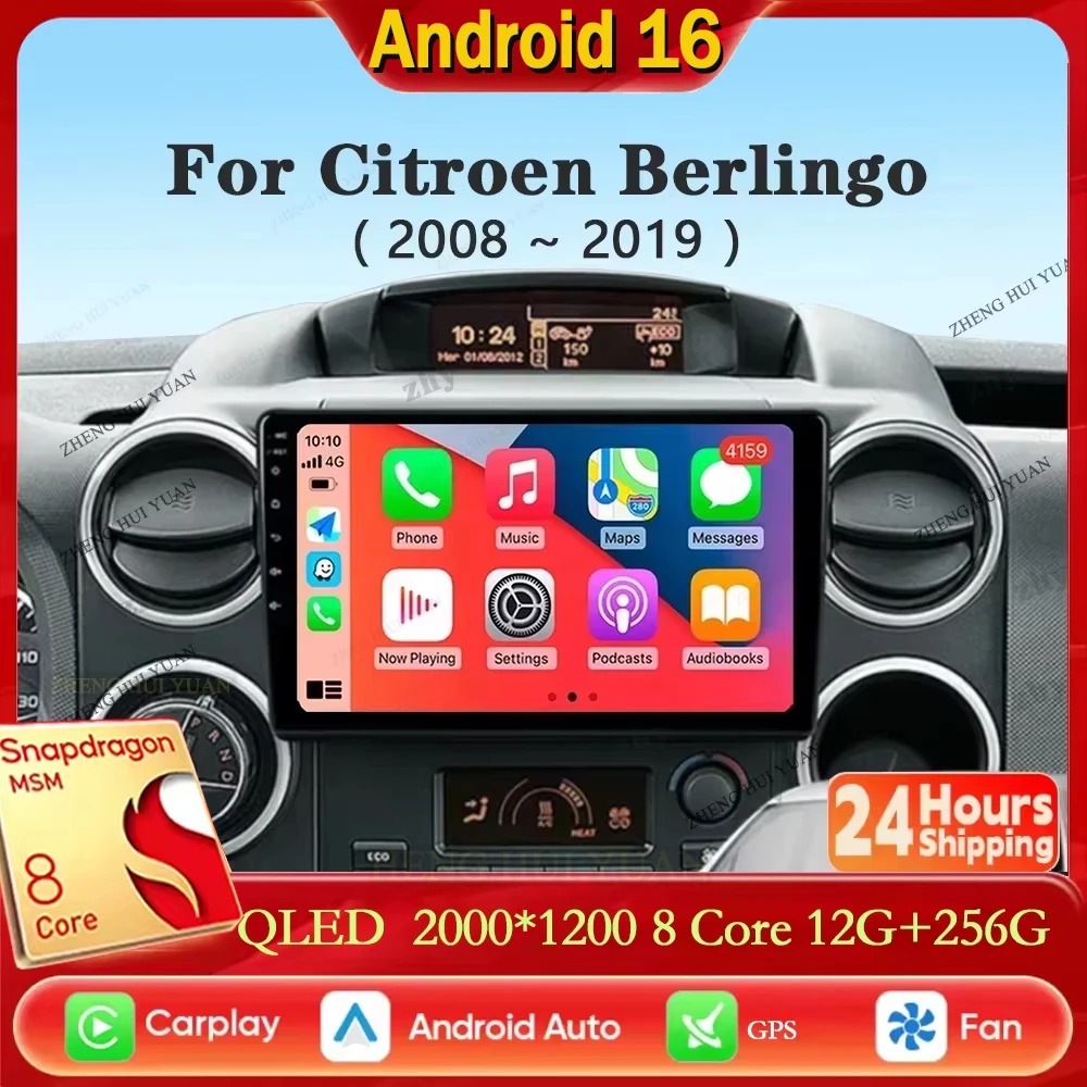 Android 16 Carplay For Citroen Berlingo 2 B9 Peugeot Partner 2008 2009 2010 -2022 Multimedia Car Radio Player DSP WIFI+4G Stereo