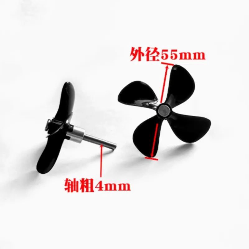 Four Leaf Forward And Backward Propeller Nesting Boat Trawl Boat Modification Model Boat Propeller Fully Submerged Propeller
