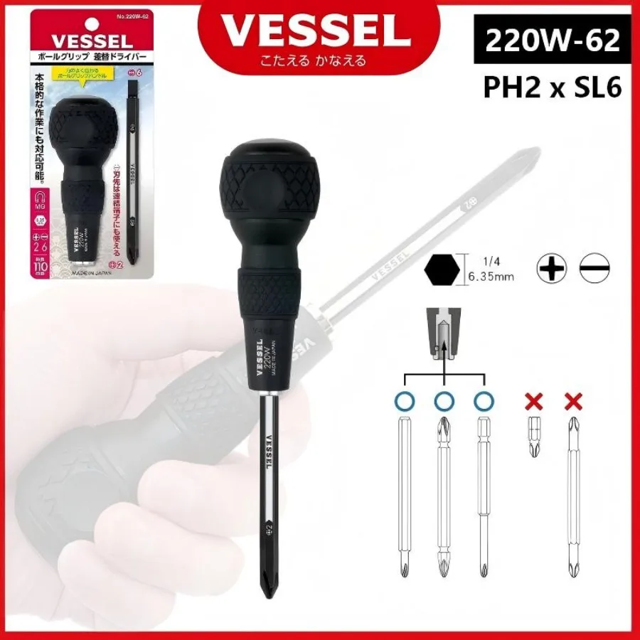 Vessel 220W-62 Jis …