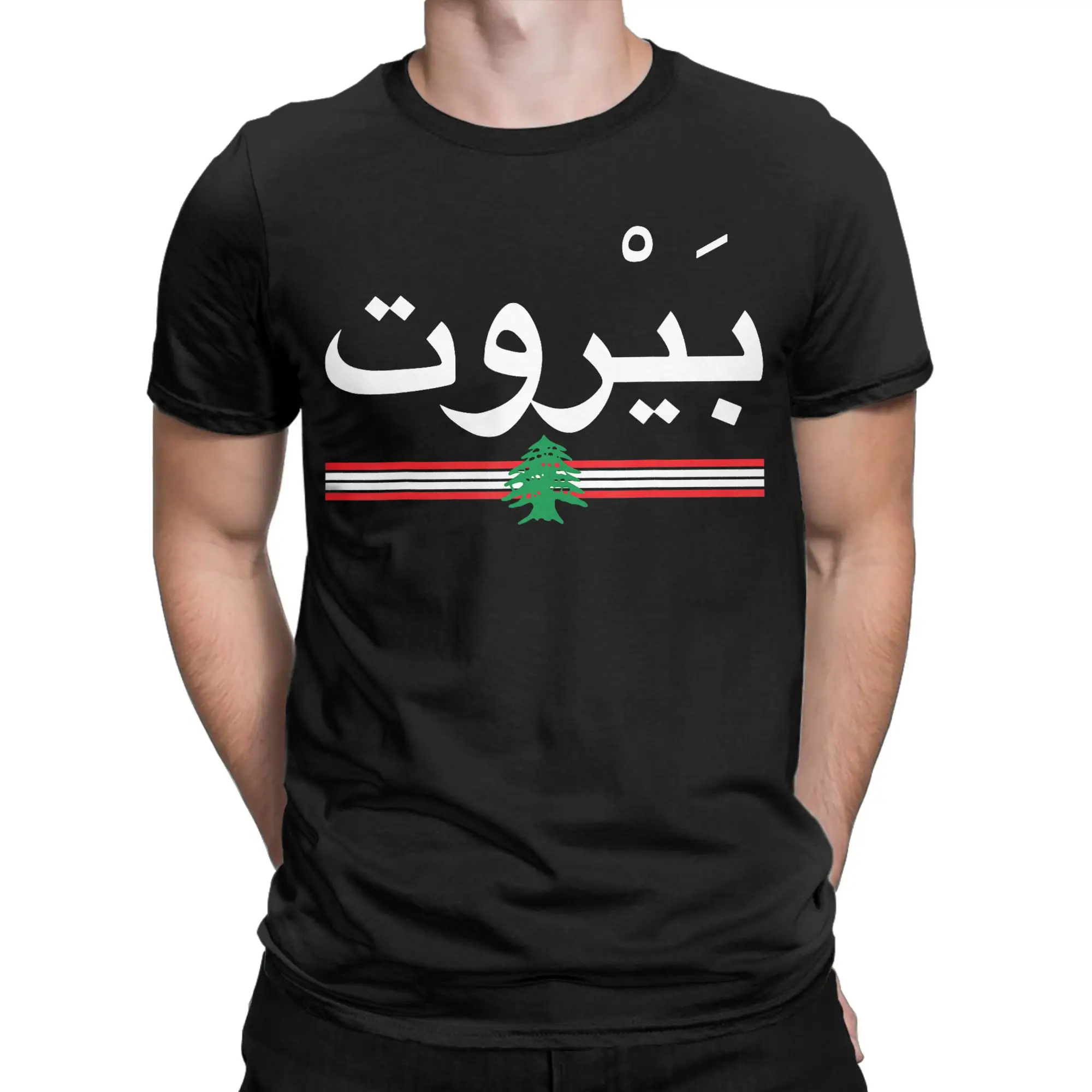 Beirut Lebanon Flag Emblem T-Shirt Couple Beirut Lebanon Arabic Y2K T Shirts Beach Round Neck Hippie Tee Shirt Oversized Clothes