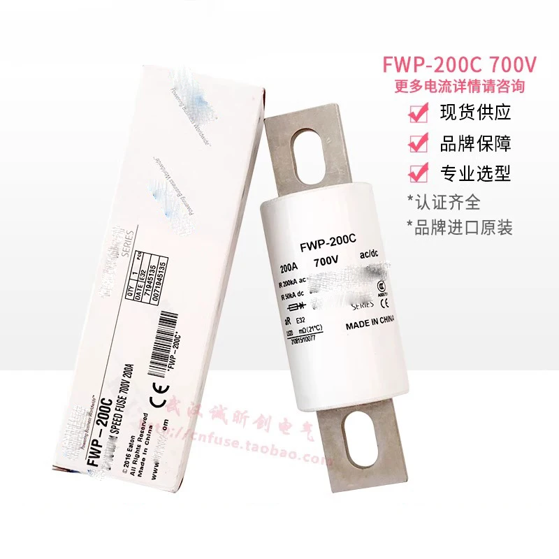 Fuse FWP-50A-60A-70A-80A-100A-125A-150A-175A-200A-225A-250A-300A-350A-400A-450A-500A-600A-700A-800A 700V