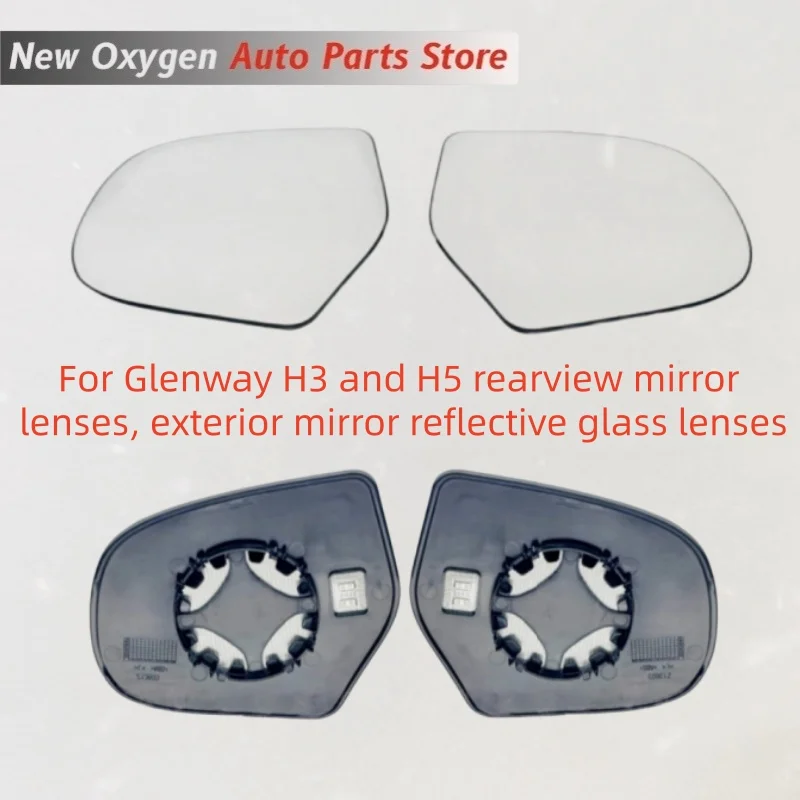 For Glenway H3 and H5 rearview mirror lenses, exterior mirror reflective glass lenses