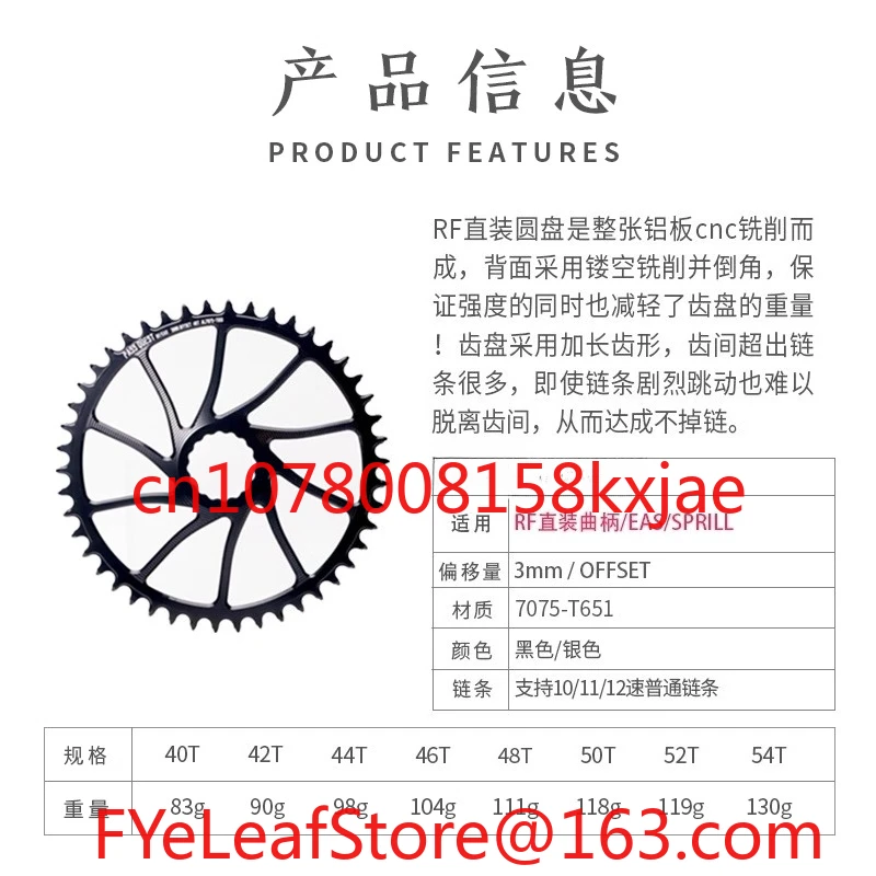 Per Raceface 3mm Offset 40-42T Corona Ruota dentata per mountain bike a montaggio diretto Denti larghi stretti Disco singolo