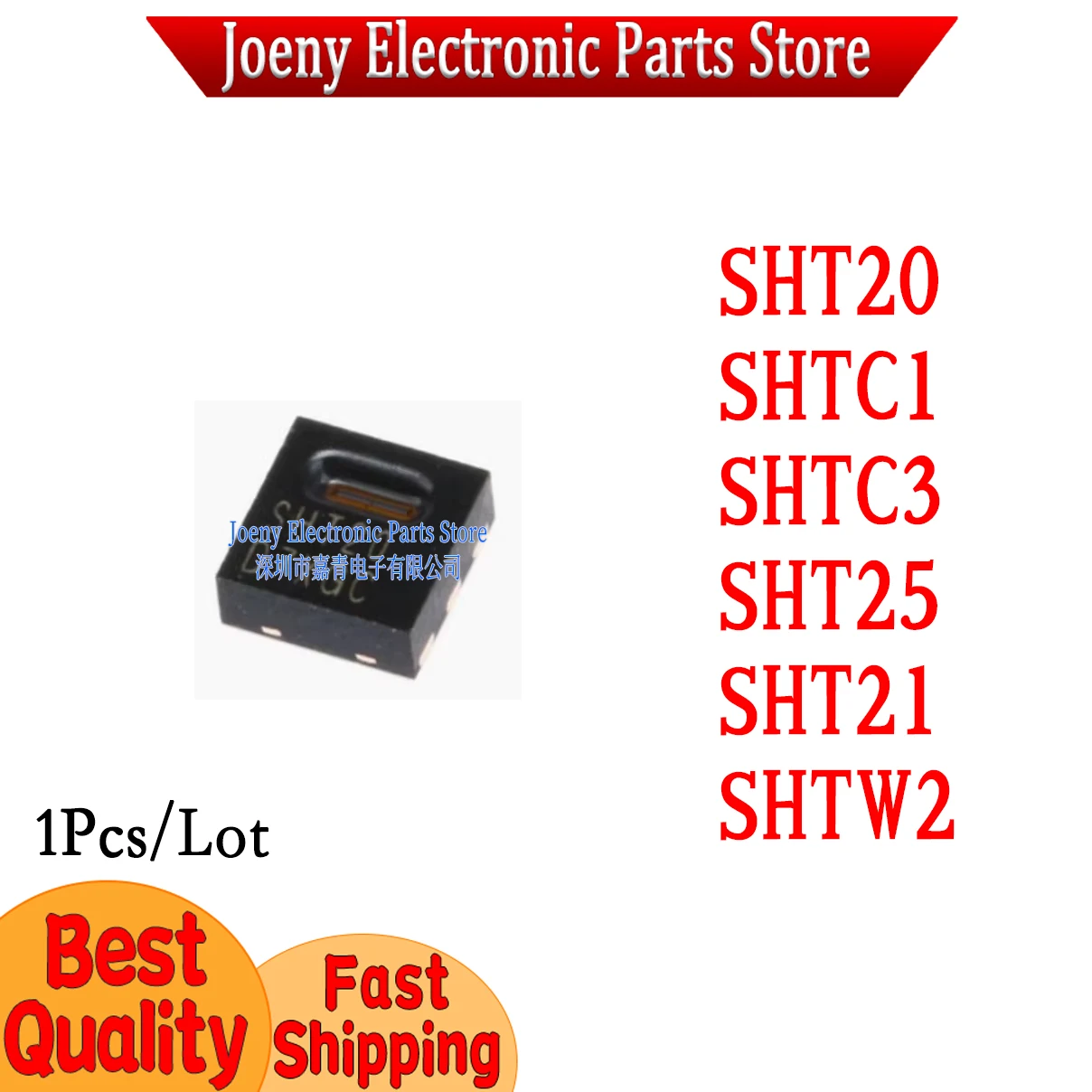 SHT20 SHTC3 SHT21 SHT25 SHTC1 SHTW2 PC shell
