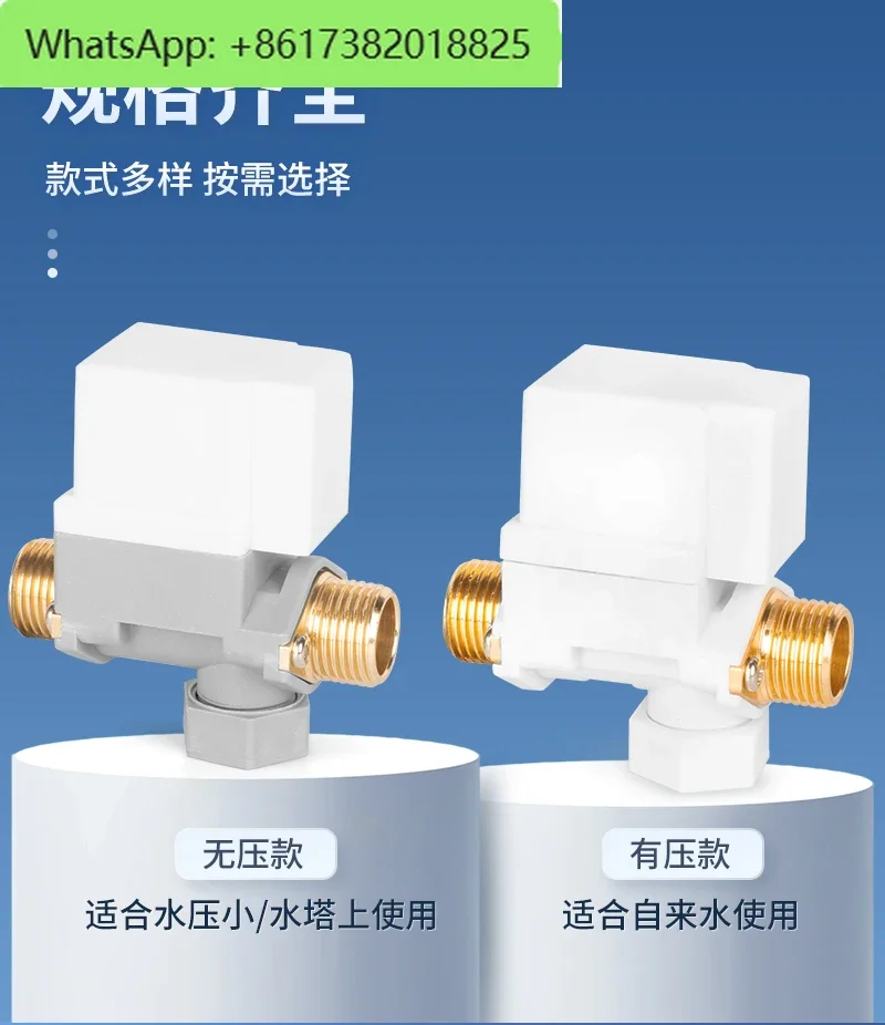 Solar solenoid valve 4 points DC12V pressurized water heater water inlet control water valve universal accessories