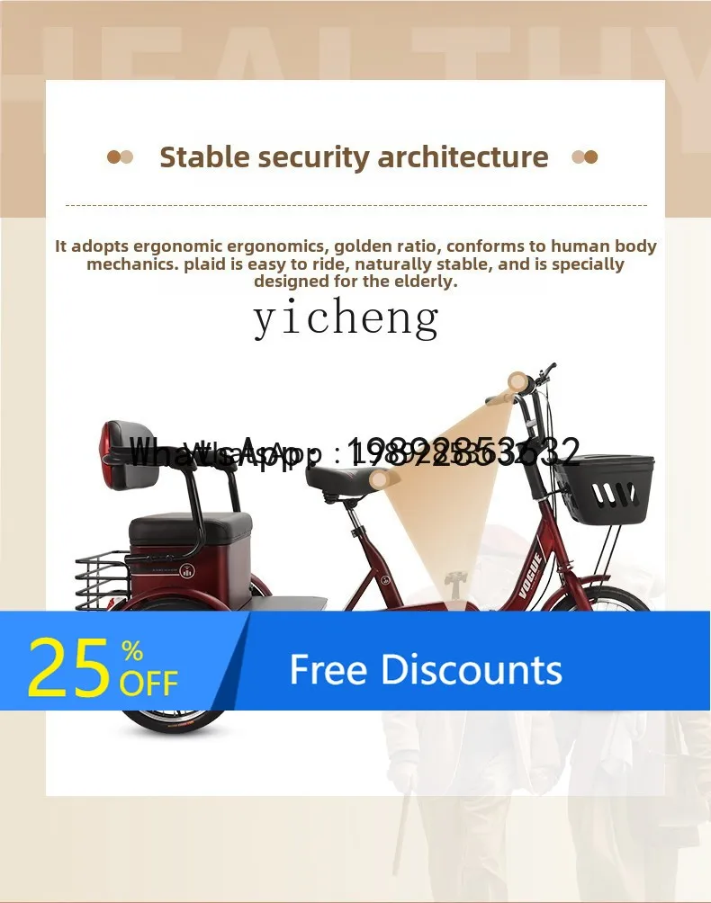 

ABB tricycle bicycle pedal the elderly scooter manpower household small adult light double foot pedal