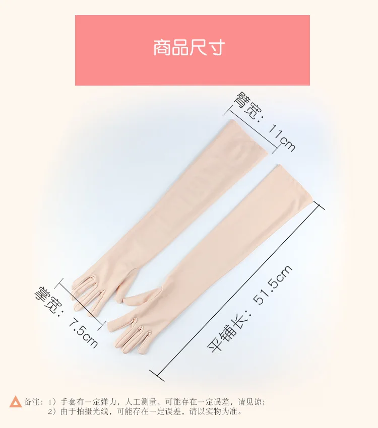 Gloves Long Elastic Spandex Full Finger Etiquette Wedding Bride Arm Cover Outdoor Driving Sun Block Arm Sleeves Women Soft New