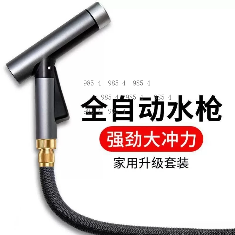 Retractable Water Pipe High Pressure Water Gun, Household Car Wash Nozzle Flushing Car Hose