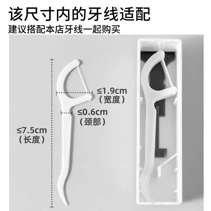 5Pcs disposable floss toothpick storage box