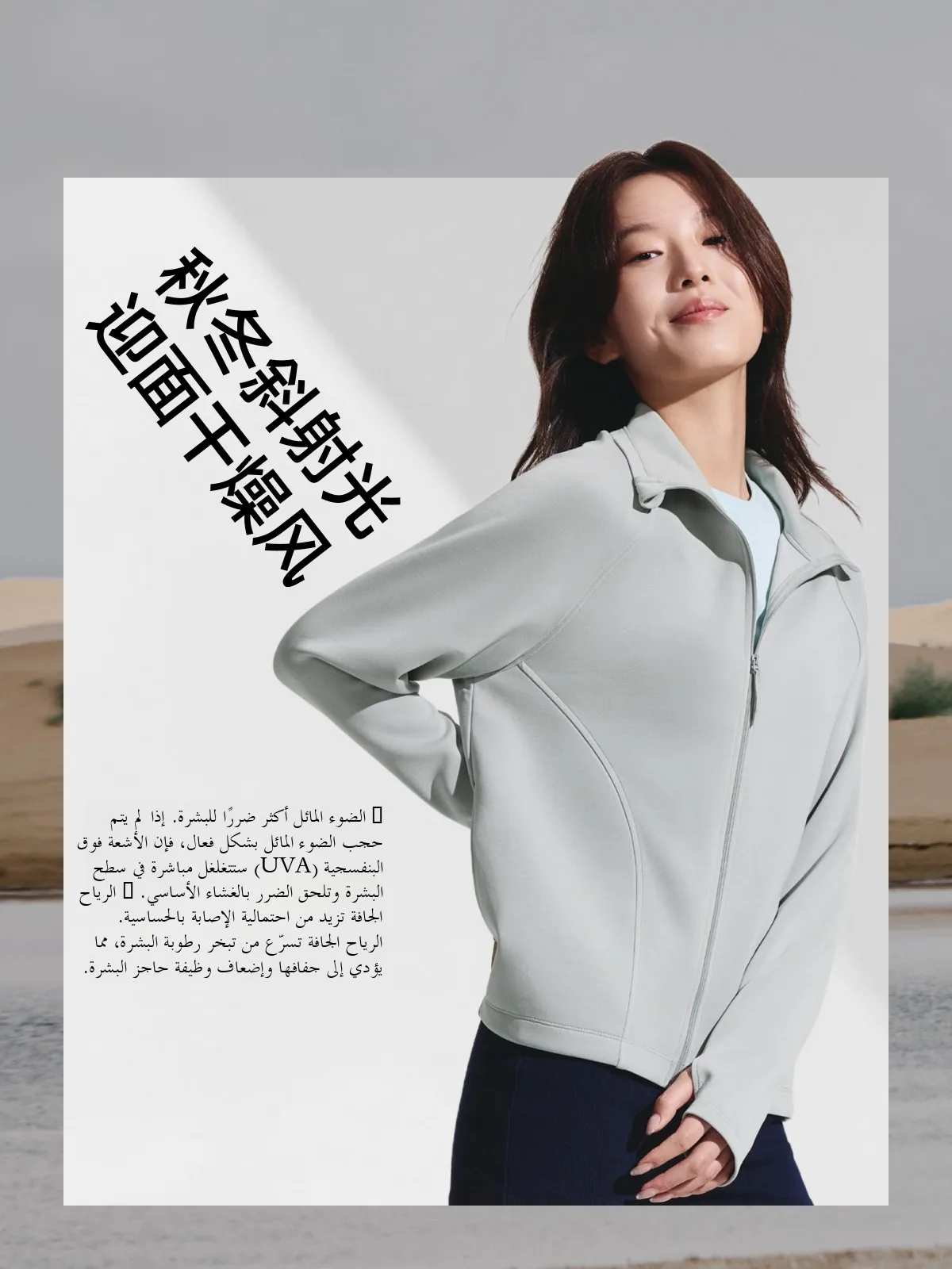 

Loose Women's Sport Jacket Banana Leaf Stand Collar Yoga Top UV Protection Long Sleeve Zipper Closure Outdoor Fashion Autumn