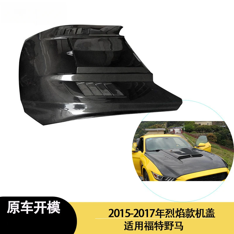 Suitable for 2015-2017 Ford Mustang Flame Style Carbon Fiber Hood Engine Cover
