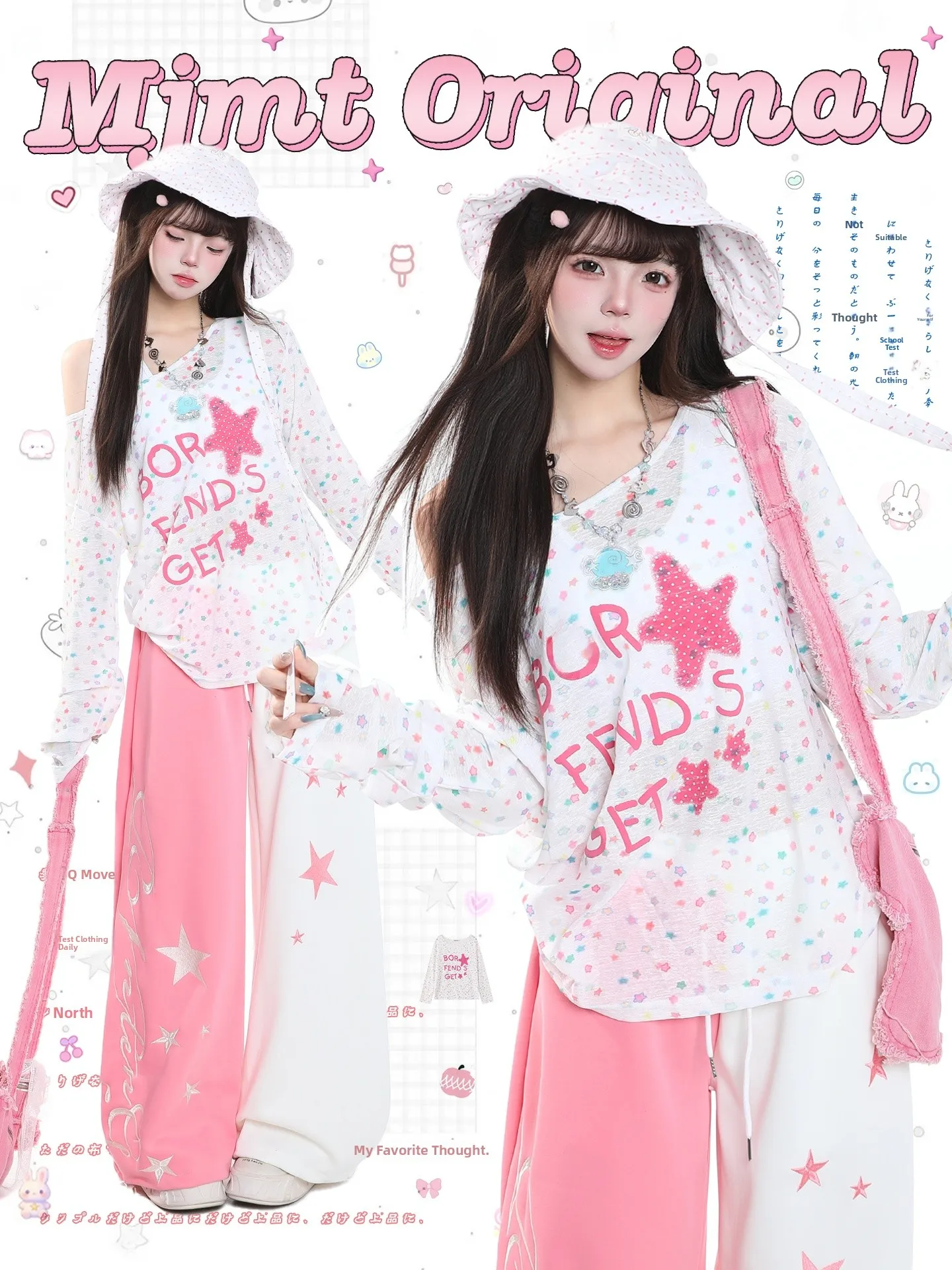 Sweet Dopaamine Star Print Long Sleeve Cover up Women's Loose Casual Thin Unique Beautiful Overhead Top for Autumn