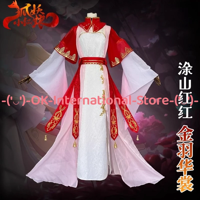 فستان Fox Spirit Matchmaker Tu Shan Hong الذهبي أزياء تنكرية على الطراز القديم لشخصية الرسوم المتحركة زي حفلات الكرنفال #3