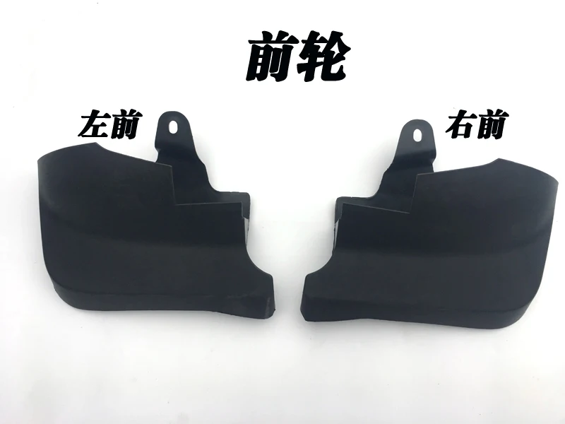 For Wingle 5 Pickup high quality car mudguard 1pc