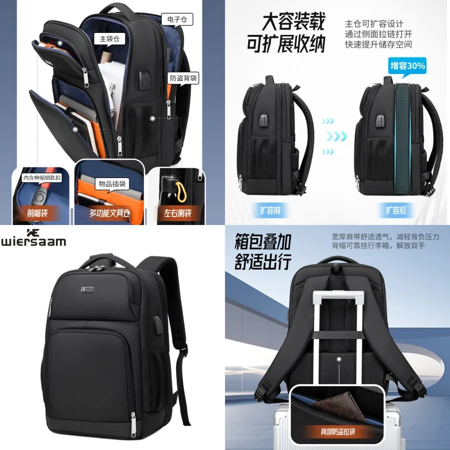 

【New style】New travel backpack men's business casual multi-function travel bag large capacity backpack fashionable computer bag