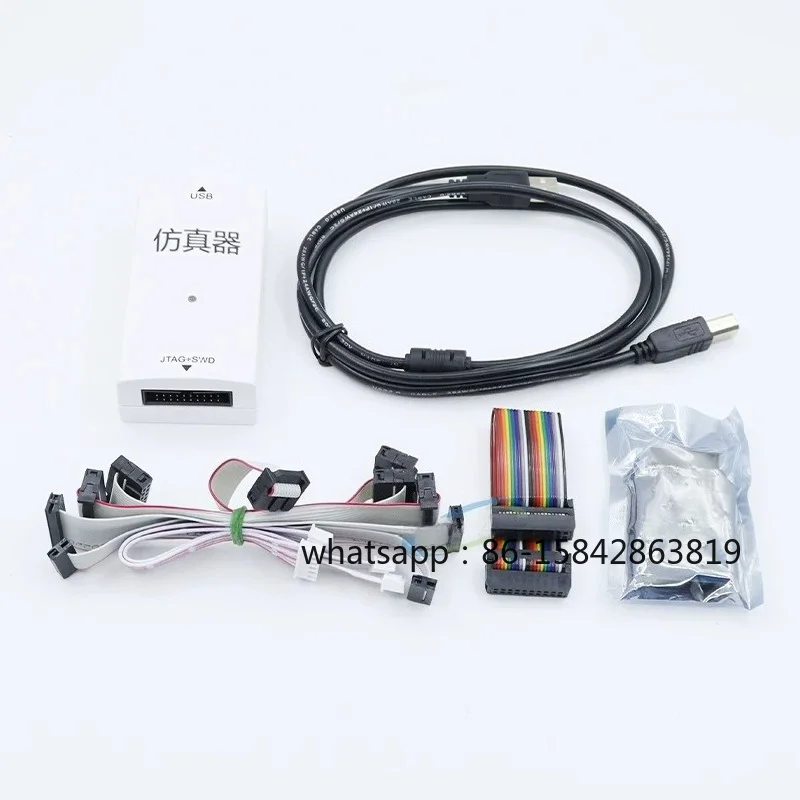 Emulation Downloader V10/V11/V12/V13 ARM Programming Debugging J-LINK V9