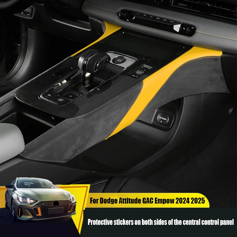 

Для Dodge Attitude GAC Empow 2025 защитные наклейки с обеих сторон центральной панели управления из плюшевого материала