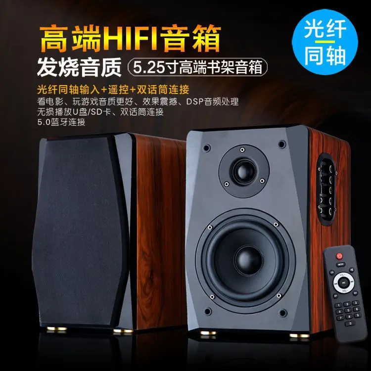 Bookshelf Speakers for TV Sound System, 2.0 Passive HiFi Stereo Wooden Monitor for Home Desktop