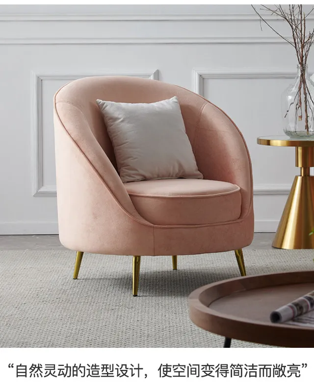 A postmodern fabric light luxury simple living room sofa fashionable curved sofa