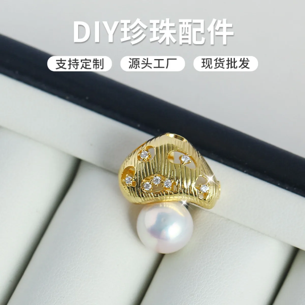 Brass Gold Plated Mushroom Brooch Blank, Inlaid Zircon, Cute Exquisite DIY Pearl Corsage Accessory