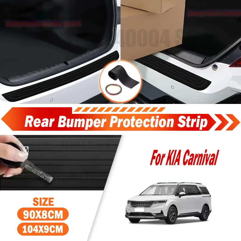 For KIA Carnival Car Trunk Sill Anti-Scratch Guard Strip Rear Bumper Rubber Protector Decorative Cover Sticker