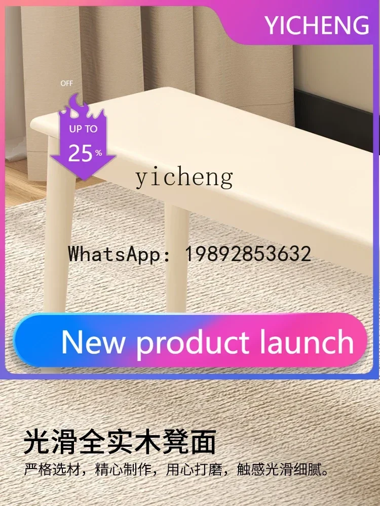 XTC6 Cream Style Solid Wood Long Stool Home Shoe Changing Stool Leisure Bed End Stool Simple White