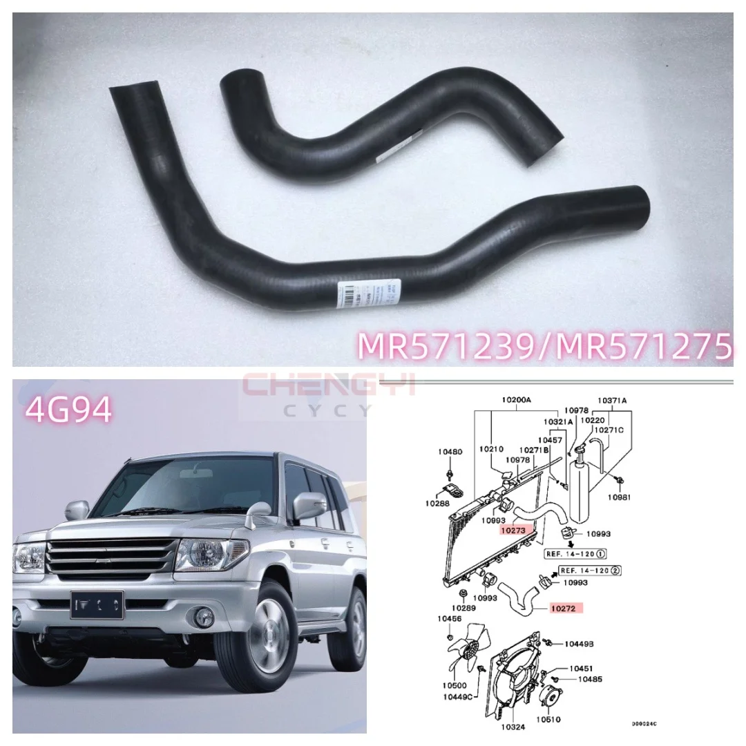 

Резервуар для воды радиатора, верхние и нижние водопроводные трубы, пригодные для Carisma Colt Fto Mirage Pajero IO Mini H76W H77W MR571239 MR571275