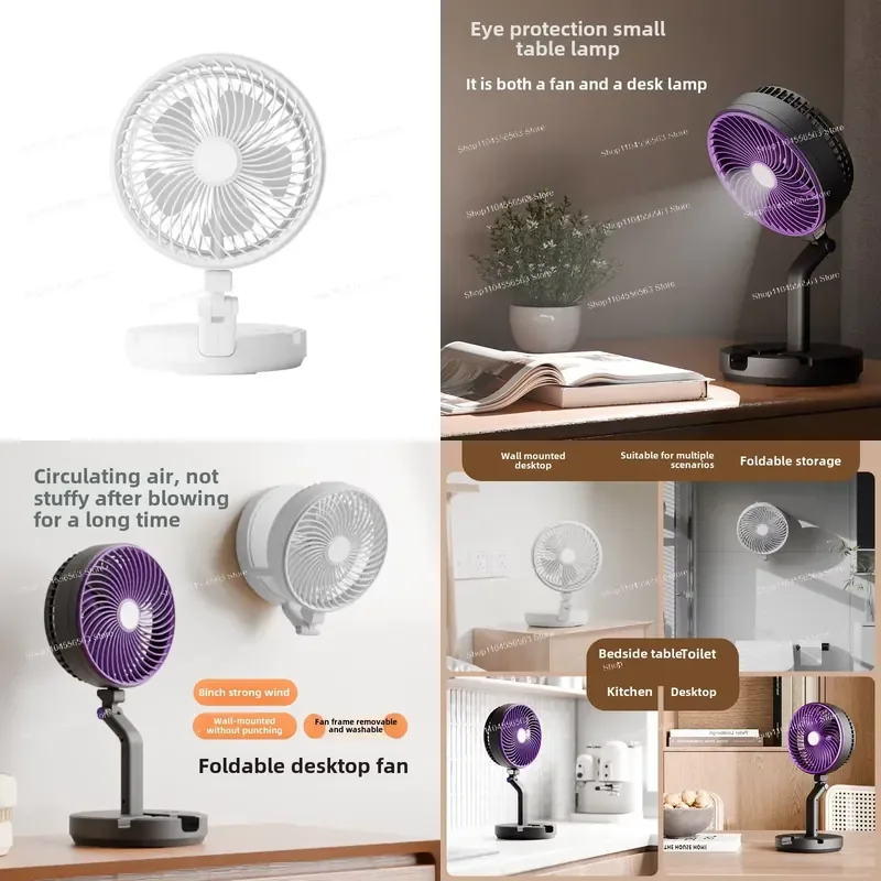 New, desktop, folding fan 8 inches, household, non-punching wall-mounted USB small fan