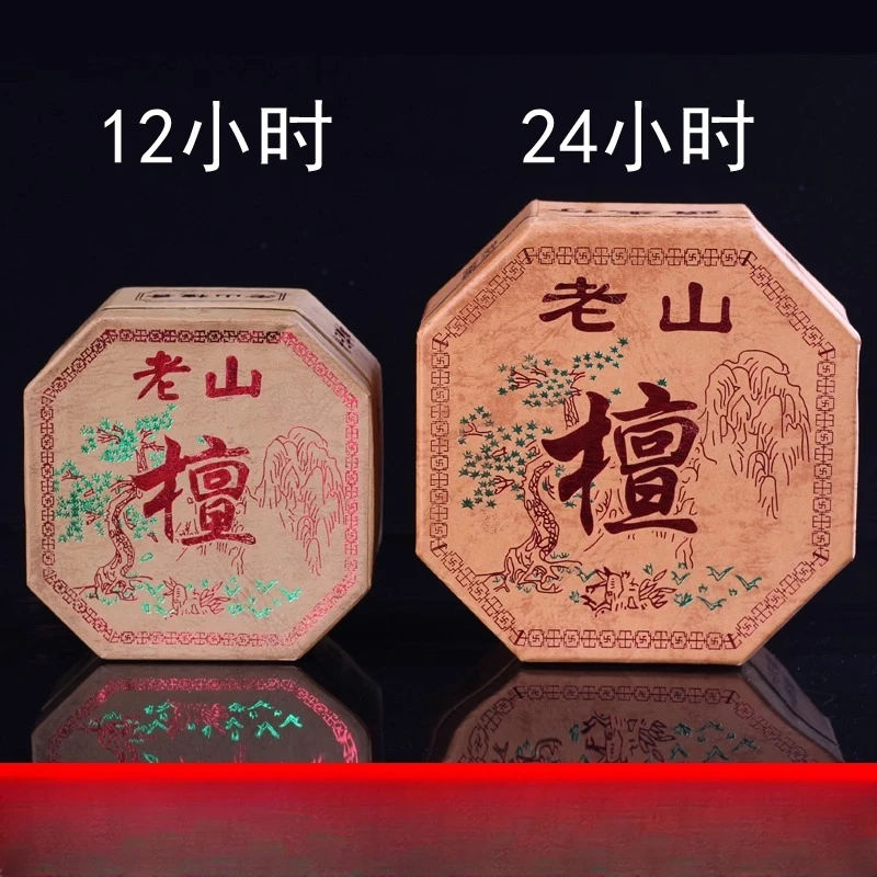 12/24 Hours Natural Laoshan Sandalwood Incense Coils Micro Smoke for Buddha Deodorizing Bathroom and Toilet Coil Incense view 6