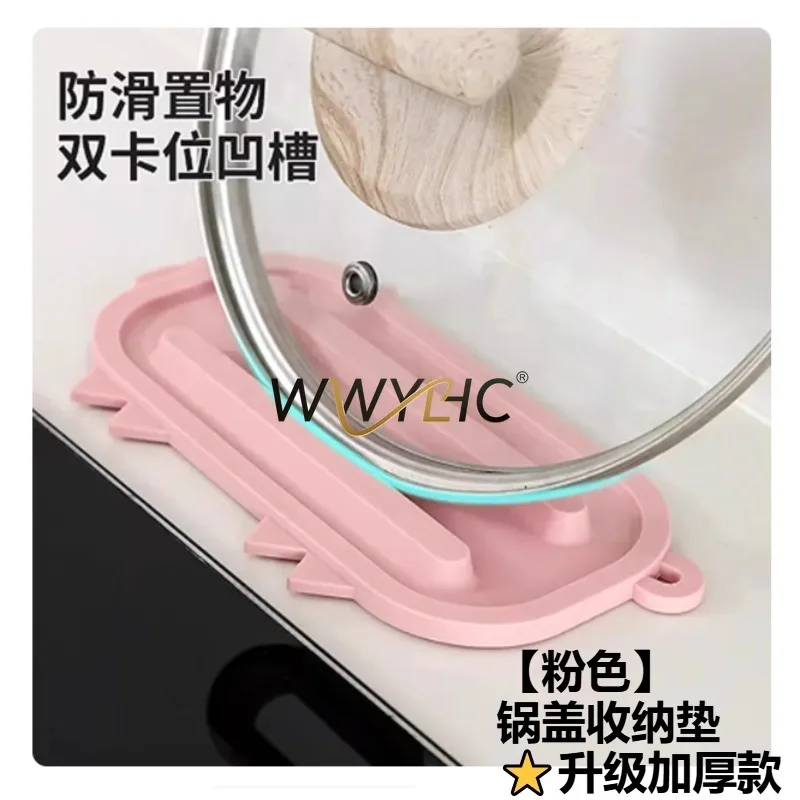 Suitable for Storage Pads, Pot Lid Placers, Countertop Drain Pads, Thermal Insulation Pads, Cutting Board Placement Pads