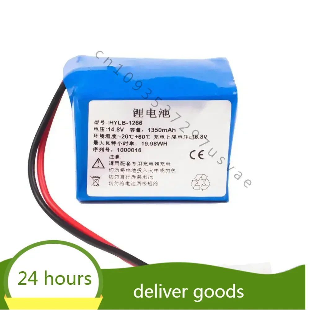 best 1350mAH NEW OTDR  battery for Goldenland HYLB-1266