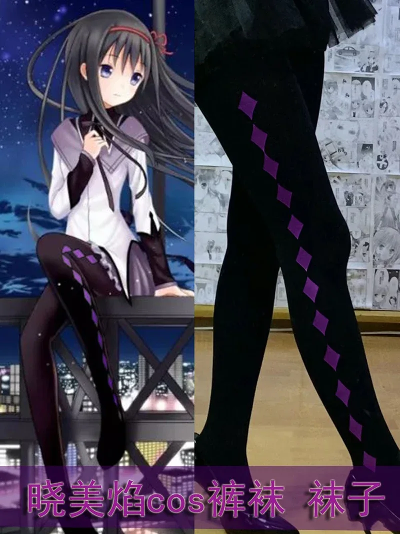

2025 Хэллоуин аниме Puella Magi Madoka Magica косплей Akemi Homura костюм collants noir violet femmes JK bas filles