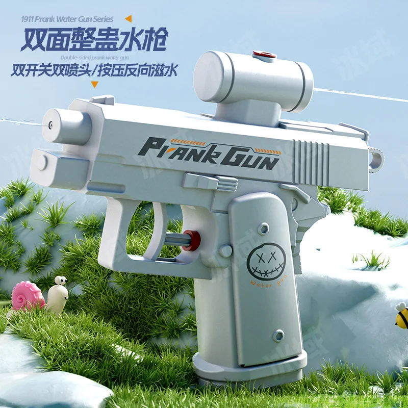 Funny reverse water spray gun toy water fight He Chenguang tricky creative double-sided water gun