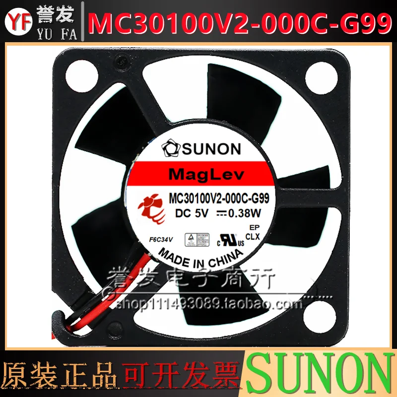 

НОВЫЙ ОРИГИНАЛЬНЫЙ MC30100V2-000C-G99 5 В 0,38 Вт 3010 30x30x10 мм Охлаждающий ВЕНТИЛЯТОР РАДИАТОР