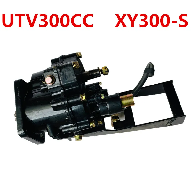 XINYANG ATV UTV PARTS 300CC XY300UTV Rear Gearbox Assy BMX BNX,Rokert,Atomik Brand UTV300CC Rear Differential Parts