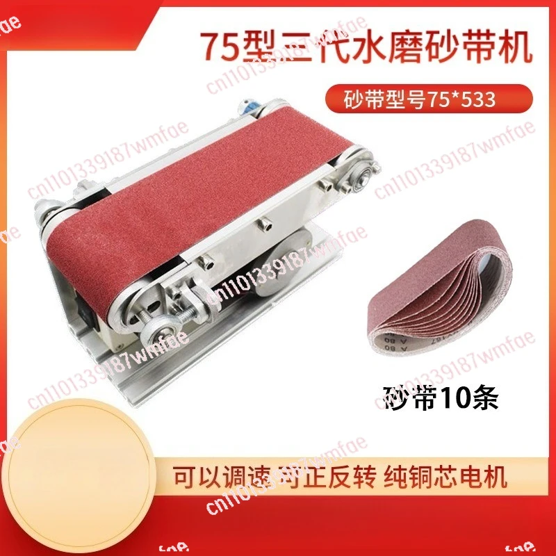 

Cutting Machine Artifact Sander Sharpener Polishing Machine Sharpener Belt Mini Machine Small Electric Belt Sander DIY