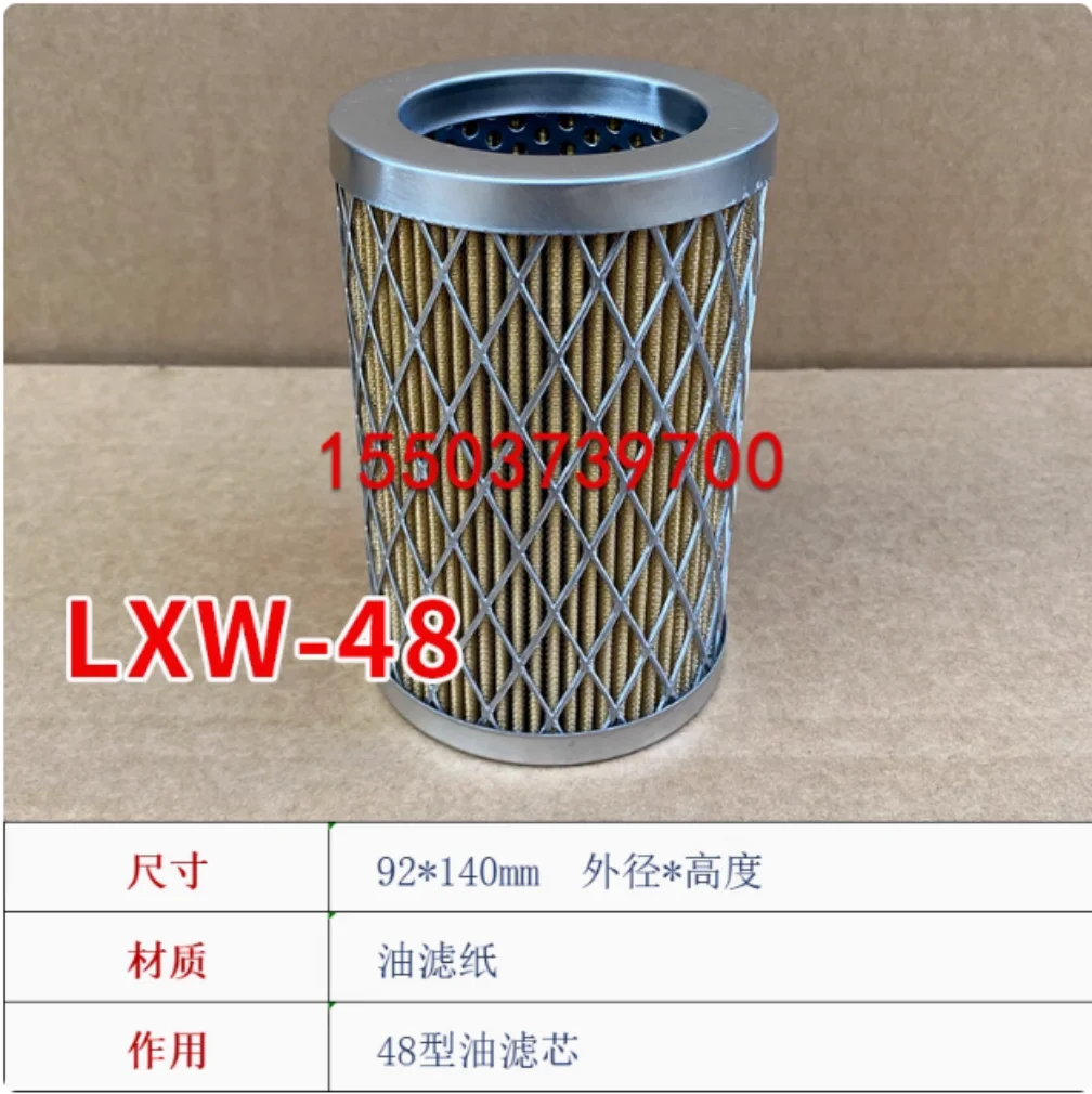 Fask فلتر الزيت الخام OLX-48W عنصر فلتر الزيت التخزين البارد ضاغط التبريد OLX-48T OLX-48S ZF0048-T4 ZF0048-F1